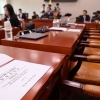 ‘채상병 특검법’ 野 단독 법사위 소위 통과…21일 입법청문회