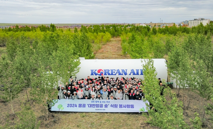 20년의 노력으로 일궈낸 몽골 바가노르의 ‘대한항공 숲’에서 봉사를 바친 직원들이 기념사진을 찍고 있다.