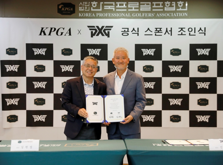 PXG 신재호 회장과 KPGA 김원섭 회장이 스폰서 협약을 하고 기념사진을 찍고 있다.