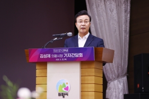 “지하철 도시로 달리는 의왕…2029년까지 4개 노선 완성”