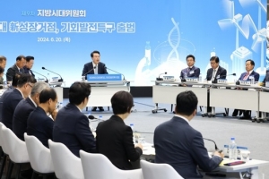 ‘수도권이란 이유로’···경기도 8개 시군, 또 기회발전특구 빠져 ‘역차별 논란’