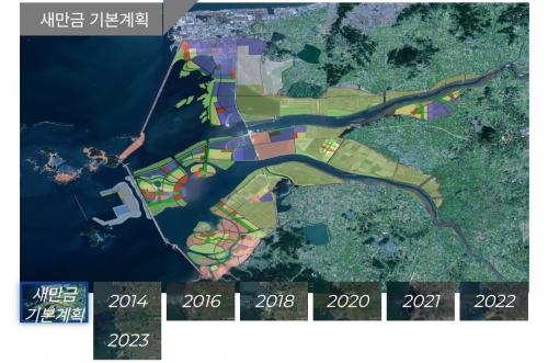새만금개발청이 공개한 새만금지역의 과거부터 현재까지의 지형 변화 과정. 새만금청 누리집