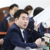 고영찬 금천구의원, 행정감사에서 용역 비리 의혹 제기…“개선 촉구”