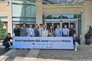 경과원, 경기 북부 중소기업 ‘북미 시장’ 개척 지원