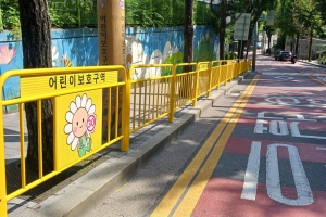 동작구 “더 안전한 통학길 만들어요”