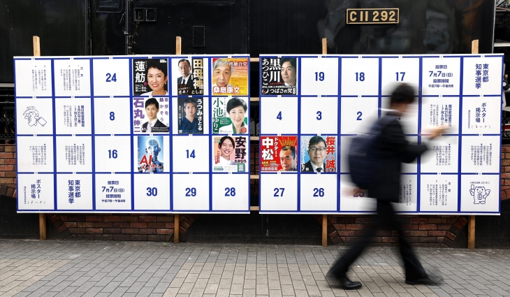 20일 도쿄에 설치된 도쿄도지사 선거 게시판 앞을 시민이 지나가고 있다. 내달 7일 치러지는 도쿄도 지사 선거에는 역대 최다인 56명이 후보로 등록했다. 2024.6.20  도쿄 교도 연합뉴스