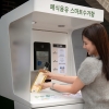 관악, 폐식용유 회수·재활용 문화 이끈다