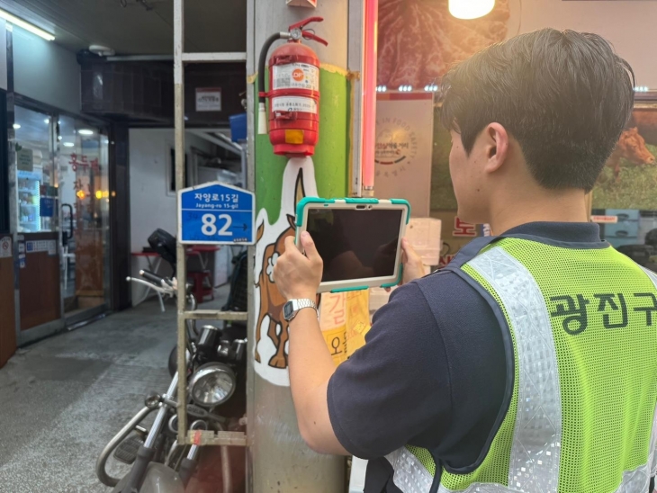 서울 광진구청 직원이 전통시장 주소정보시설물에 이상이 없는지 살피고 있다. 광진구 제공
