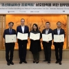 아모레퍼시픽미술관, 국내외 기관과 손잡고 ‘조선왕실유산 프로젝트’ 추진