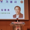 김용호 서울시의원, 6.25 전쟁 74주년 안보결의대회 참석…향군·안보단체협의회 회원 격려