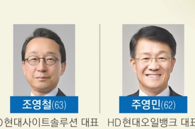 사업 재편하고 지주사 구축한 권오갑 [2024 재계 인맥 대탐구]