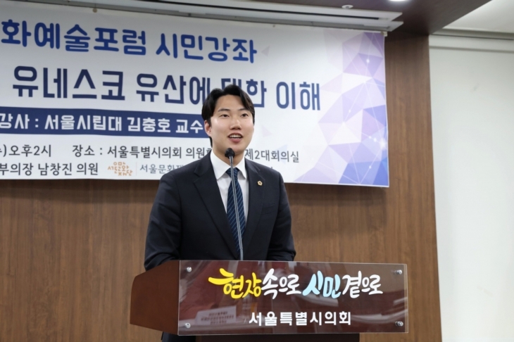 토론회에서 발언하는 김규남 의원
