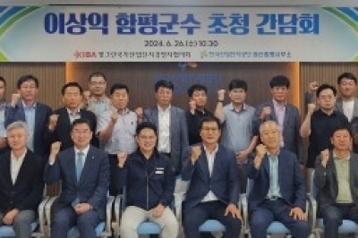 산단공 광주본부, 빛그린국가산단 활성화 견인