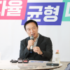 임태희 “경기 과학고 4곳 더 필요”