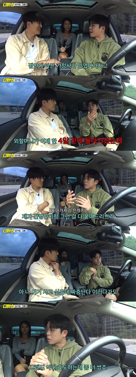 유튜브 채널 ‘다까바’