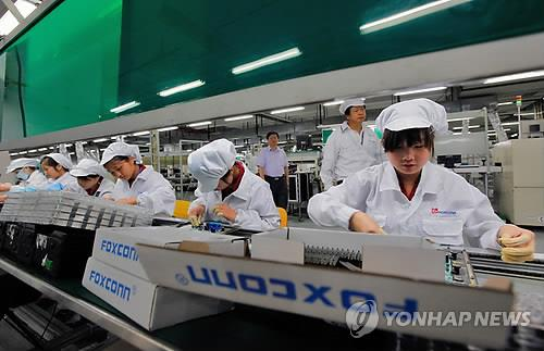 아이폰 등을 생산하는 대만 회사 폭스콘은 중국에 정저우를 포함해 9개의 생산 시설을 운영하고 있다. 연합뉴스