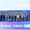 경기 북서부 물류 중심도로 ‘적성~두일 지방도’ 확장·포장 개통