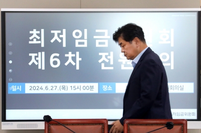 올해도 시한 넘긴 최저임금… “임금 결정 공식 필요해”