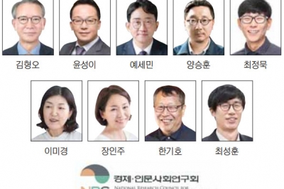 더 깊고 풍성해진 서울신문 120년… 오피니언 새 필진과 함께 엽니다