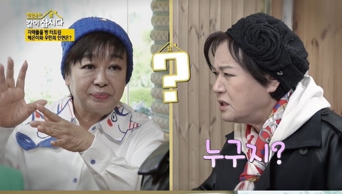 KBS2 ‘박원숙의 같이 삽시다’