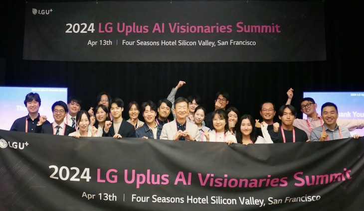 지난 4월 황현식 LG유플러스 사장이 미국 실리콘밸리에서 AI 분야의 글로벌 인재들과 미래 비전을 공유하는 행사를 진행하는 모습. LG유플러스 제공
