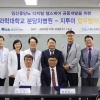 분당차병원·지투이, 임신중 당뇨병 디지털헬스케어 맞손