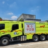 전북소방본부, 3가지 기능 탑재한 ‘다기능화학차’ 신규 배치