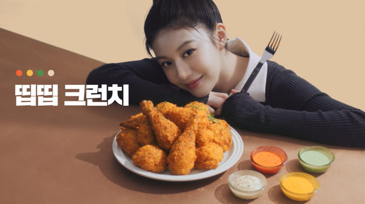 푸라닭 치킨 ‘띱띱 크런치’