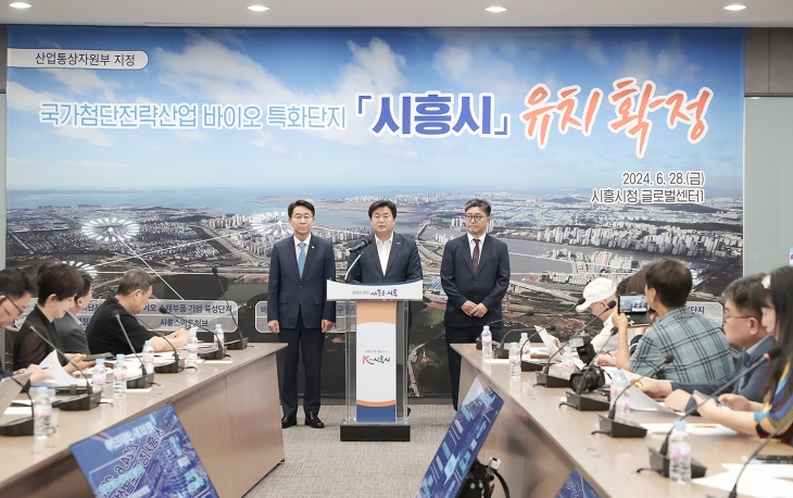 임병택 시흥시장이 기자회견을 하고 있다. 시흥시 제공