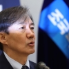 조국 첫 법안 ‘컴퓨터·휴대전화 압수제한법’…“불법수사 근절”