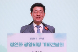 정인화 광양시장, ‘평생 살고 싶은 도시 광양 만들기’ 주력