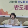 심미경 서울시의원, 휘경공고의 새로운 도약 ‘서울반도체고등학교’ 교명 변경