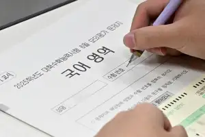 국어가 사회생활에 도움 된다고?…‘슬기로운 국어 생활’하고 싶은 사람들에게