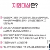 [맞춤복지]마음 아플 땐 2만원에 심리 상담받을 수 있어요