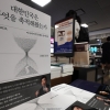 김진표 ‘尹 이태원 참사 조작설’ 진화…野 “특조위 구성하라” 공세 계속