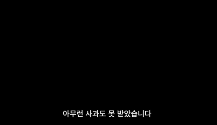 유튜브 채널 ‘억울한 남자’