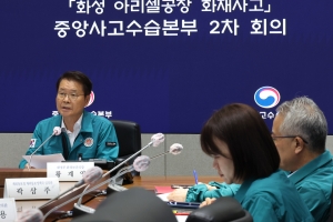 외국인 근로자 안전대책 이달 발표…위험성평가 인정사업 전면 개편