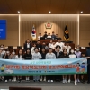 경북도의회, 제79회 청소년의회교실 운영