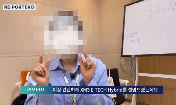 ‘남혐 손가락’에 르노 신차 줄취소… “생계 달린 일” 영업사원들 울상