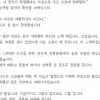 김동연 “다 함께 경기도의 변화, 대한민국의 변화를 만들자” 취임 2주년 맞아 직원들에 편지