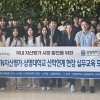 상명대, FN자산평가와 현장실무교육포럼 성료