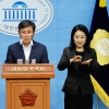 민주, 추경 편성 요건 완화한 국가재정법 발의…민생회복지원금 포석