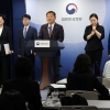 인구부 호응한 野… 정무장관직 신설엔 “끼워팔기”