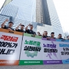 삼성전자 노조 “요구 관철될 때까지 총파업”