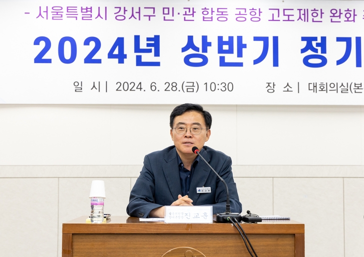 진교훈 강서구창장