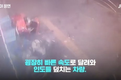 “날아오듯 인도 돌진”…CCTV에 찍힌 서울 시청역 사고 당시 상황