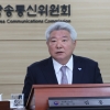 [속보] 김홍일 방통위원장, 자진 사퇴…윤 대통령 재가
