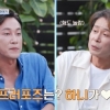 ‘9월 결혼’ 양재웅 “♥하니가 먼저 프러포즈해” 깜짝