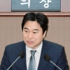 이종배 서울시의원, 지자체 최초 ‘북한이탈주민의 날’ 제정 서울시 조례안 본회의 통과