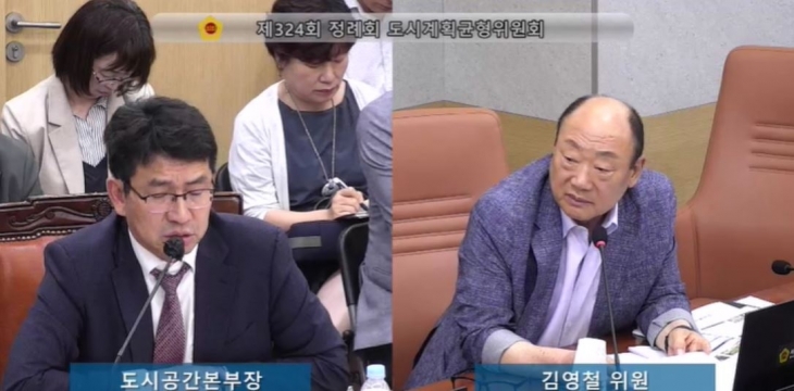 지난달 26일 열린 제324회 임시회 도시계획균형위원회 소관 ‘2030 서울시 도시·주거환경정비 기본계획 변경 의견청취안’ 심사에서 도시공간본부장에게 질의하는 김영철 의원